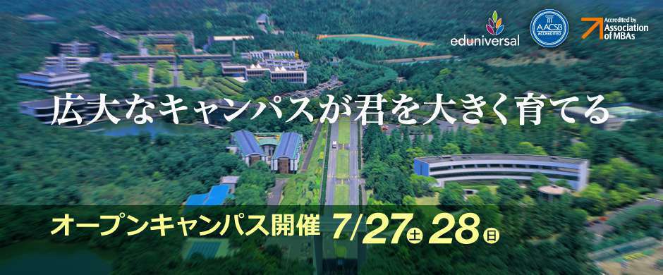 メインイメージ