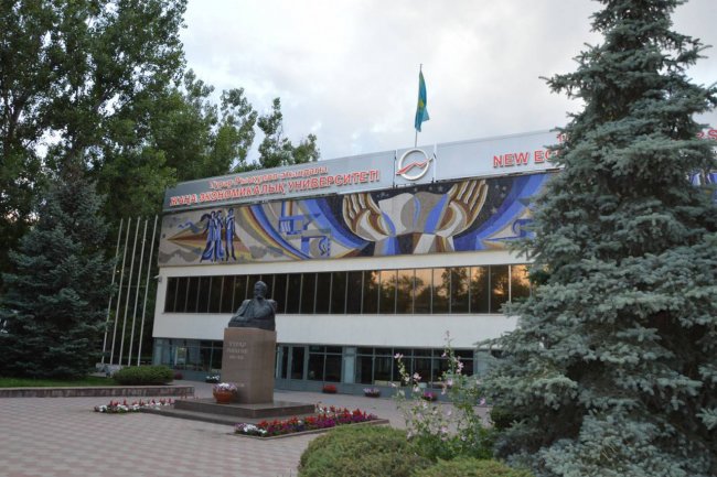 カザフ経済大学
