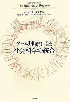書籍