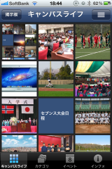 エントリーのイメージ