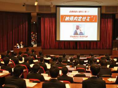 納得内定ゼミ風景①