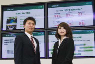 内定者イメージ