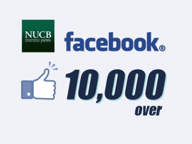 Facebook「いいね！」10,000件突破