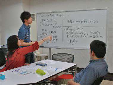 グループワーク 風景