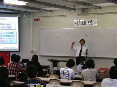 インターンシップ事前研修会1