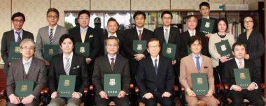 ティーチング・アウォード