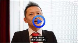 明日講演されるのは本学教授の小野裕二先生です