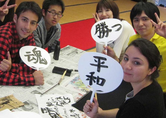 国際交流　書道