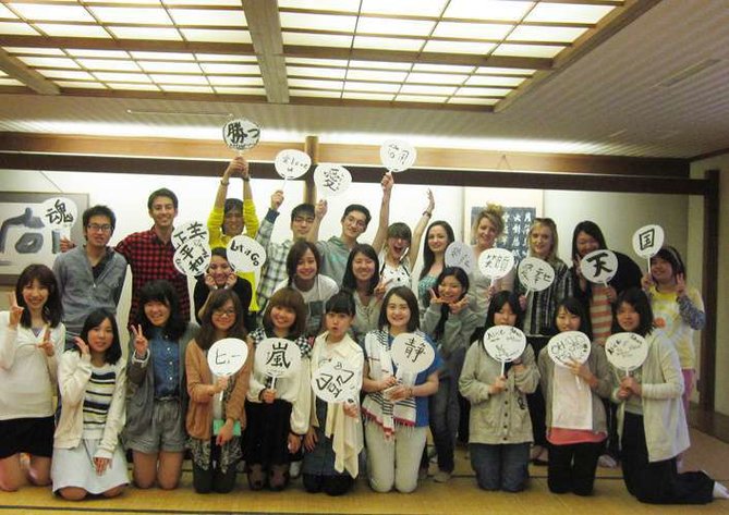 国際交流　お茶会