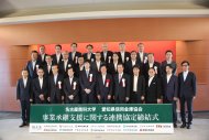 事業承継関連記事2