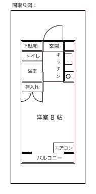 K フォレスト 提携アパート 名古屋商科大学 csb国際認証校 K フォレスト 提携アパート 名古屋商科大学 csb国際認証校