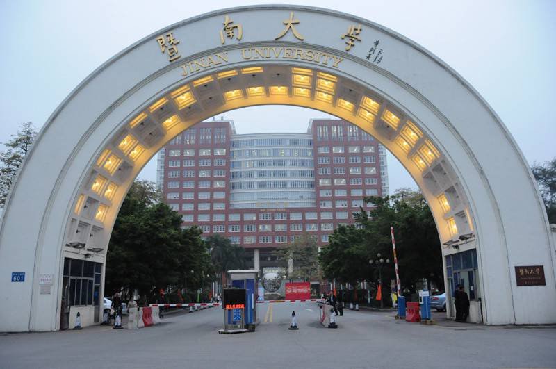 Jinan University