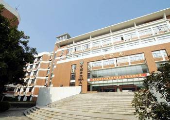 Business School, Sun Yat-sen University