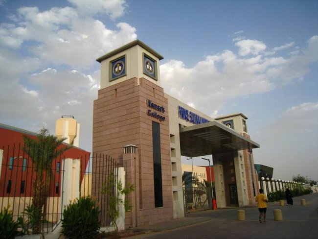 Prince Sultan University