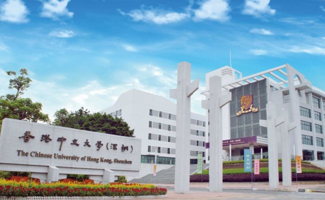 The Chinese University of Hong Kong, Shenzhen