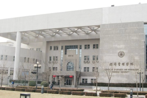 Tsinghua University, School of Economics and Management
