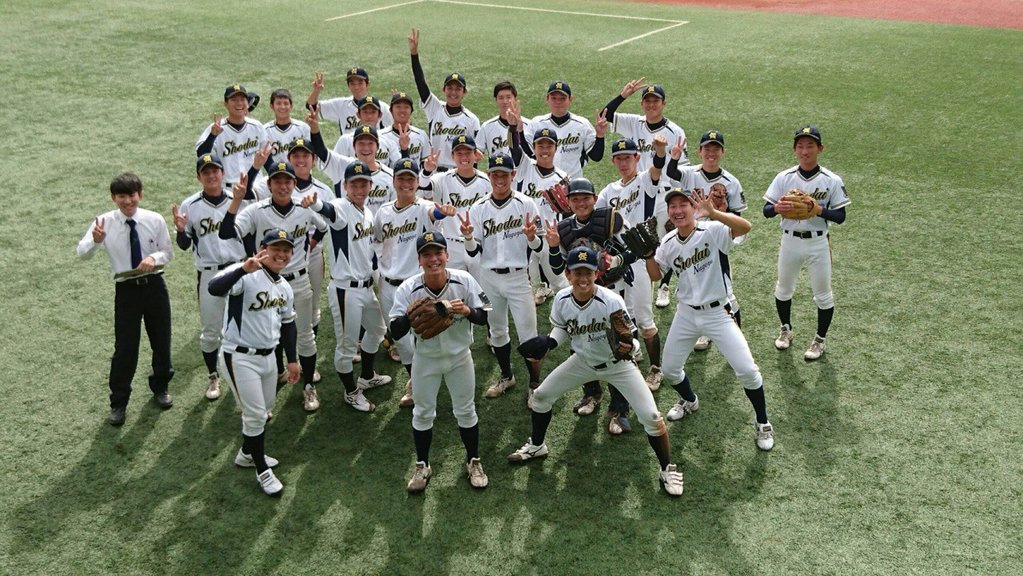 硬式野球部┃平成29年度秋季リーグ戦、2部リーグ優勝決定戦「優勝」報告! 活動記録 クラブ活動 名古屋商科大学 AACSB国際認証校 硬式野球部┃平成29年度秋季リーグ戦、2部リーグ優勝決定戦「優勝」報告! 活動記録 クラブ活動 名古屋商科大学 AACSB国際認証校