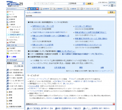 日経テレコン21