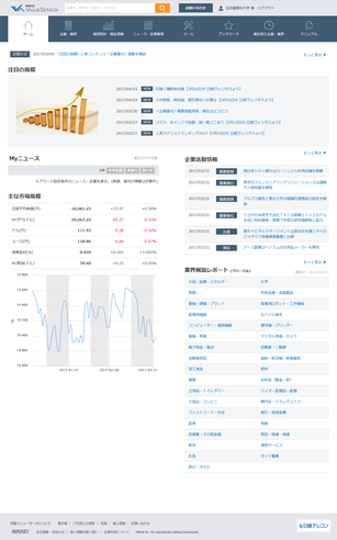 Nikkei Value Search