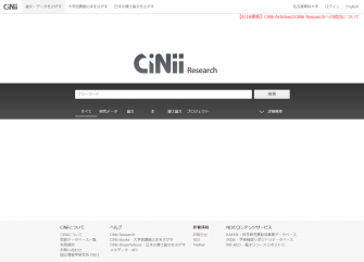 CiNii Research