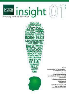 On the Society of “Harmony-ism”