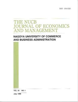 The NUCB Journal of Economics and Management