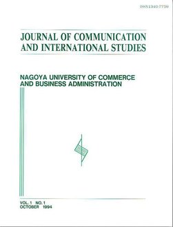 The NUCB Journal of Communication and International Studies