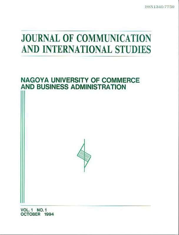 The NUCB Journal of Communication and International Studies