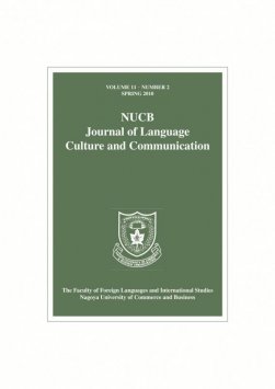 NUCB Journal of Language, Culture and Communication