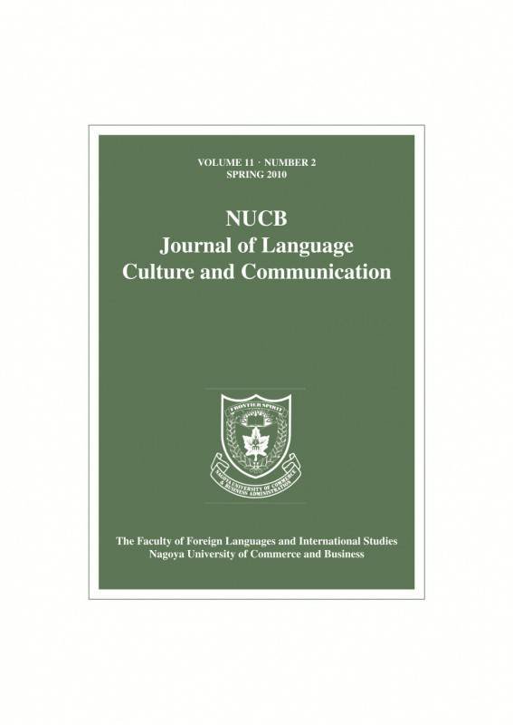NUCB Journal of Language, Culture and Communication