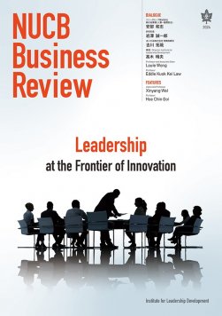 名古屋商科大学大学院の日英抄録誌