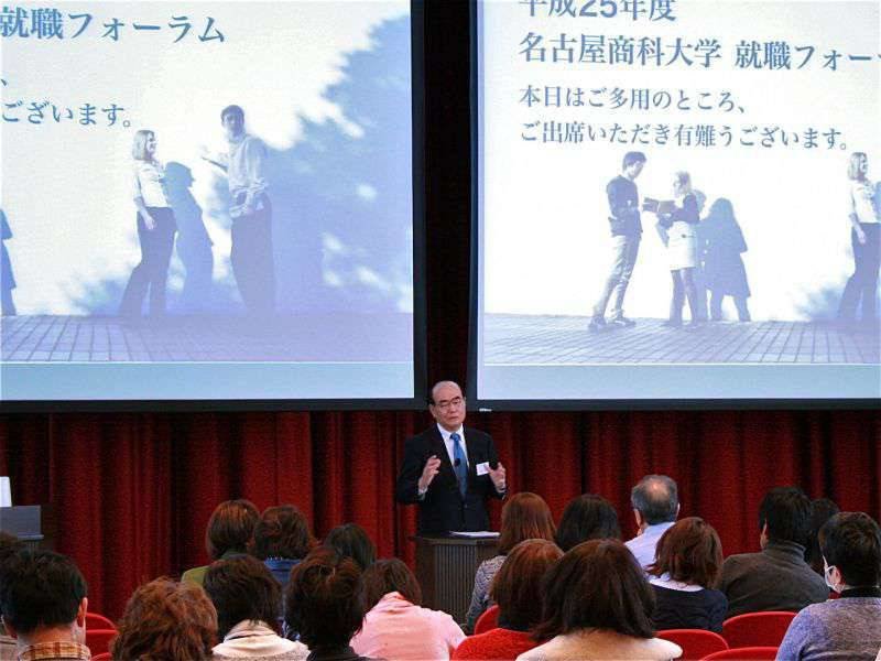 挨拶 進路支援委員会 委員長 村井睦男教授