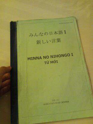 語学トレーニング部門で使った日本語のテキスト