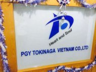 海外インターンシップ | ベトナム