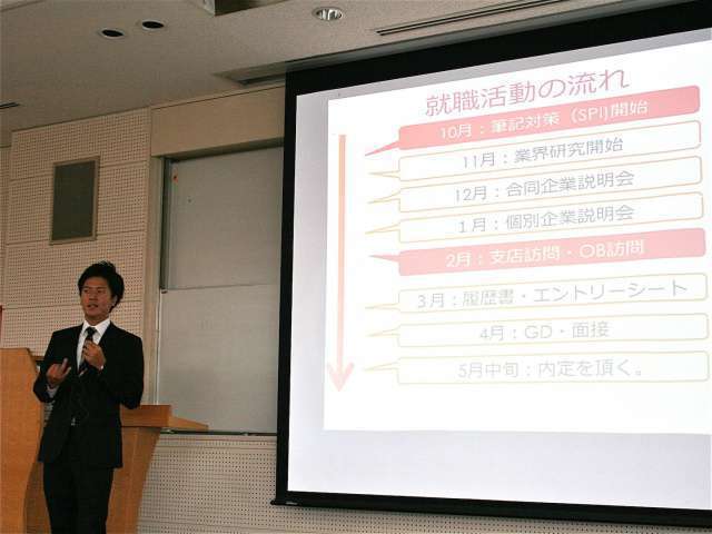 4年生による就職ガイダンス1