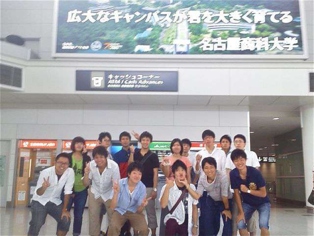 海外インターンシップへ出発