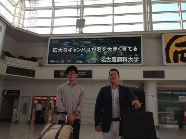 海外インターンシップへ出発