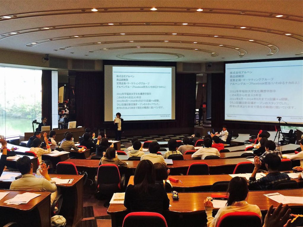 企業参加型ケーススタディ