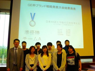 GE,プレゼン,学生