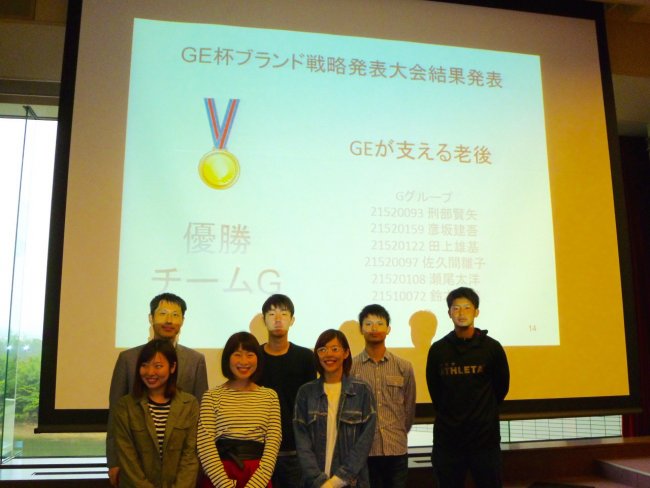 GE,プレゼン,学生