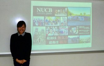 キャッチコピー