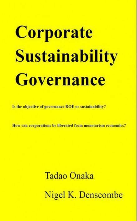 Corporate Sustainability Governance (English Edition) [Kindle版]