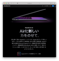無償譲渡制度パソコン