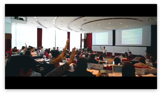 アクティブラーニング