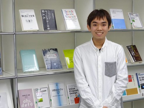 名古屋商科大学