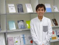 名古屋商科大学