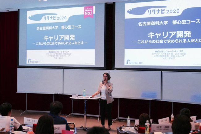 経営管理課程
