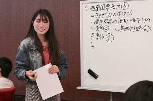 都心型コースでの講義