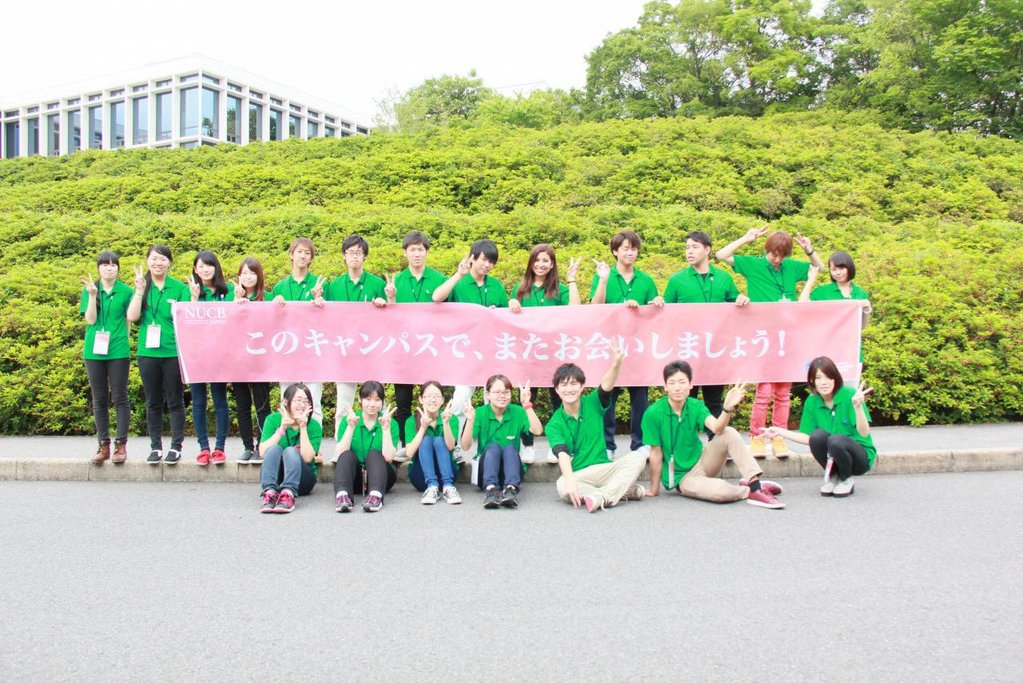 オープンキャンパス