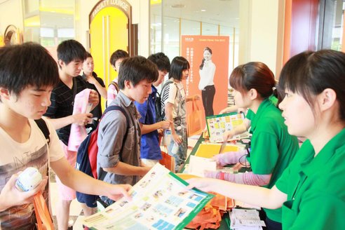 オープンキャンパス